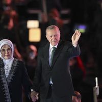 Politika