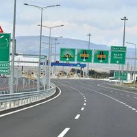 Gündem