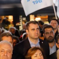 İzmir