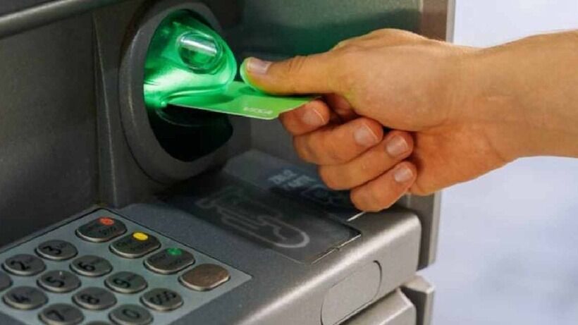 Atm