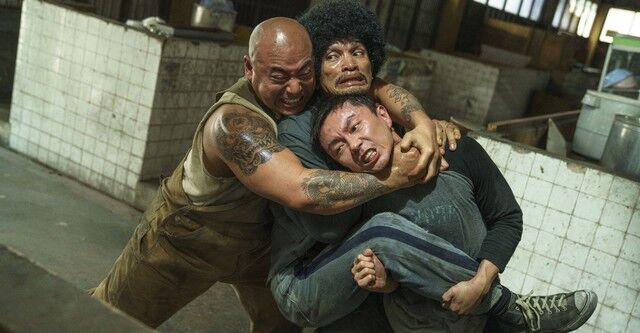The Furious