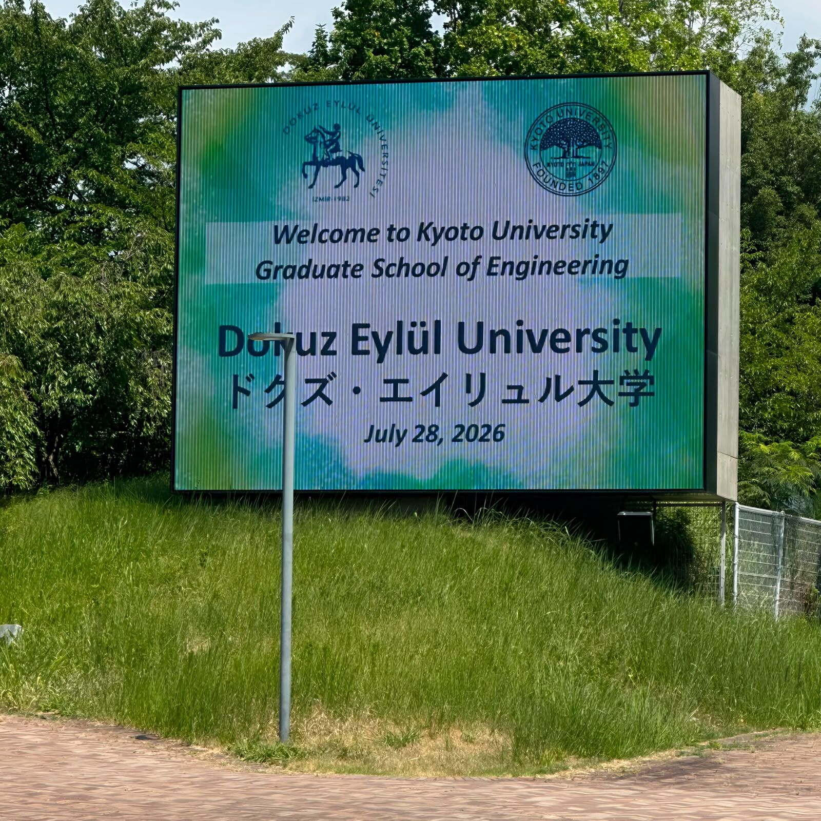 Deü, Kyoto University Ile Uluslararası Iş Birliğini Güçlendirdi (4)