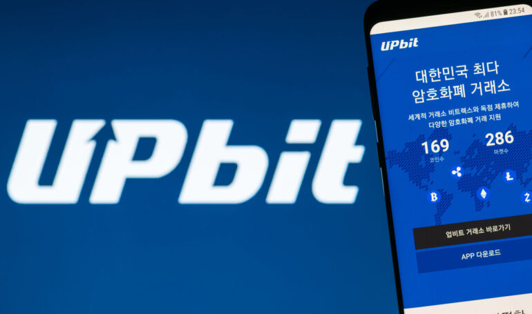 Upbit 1