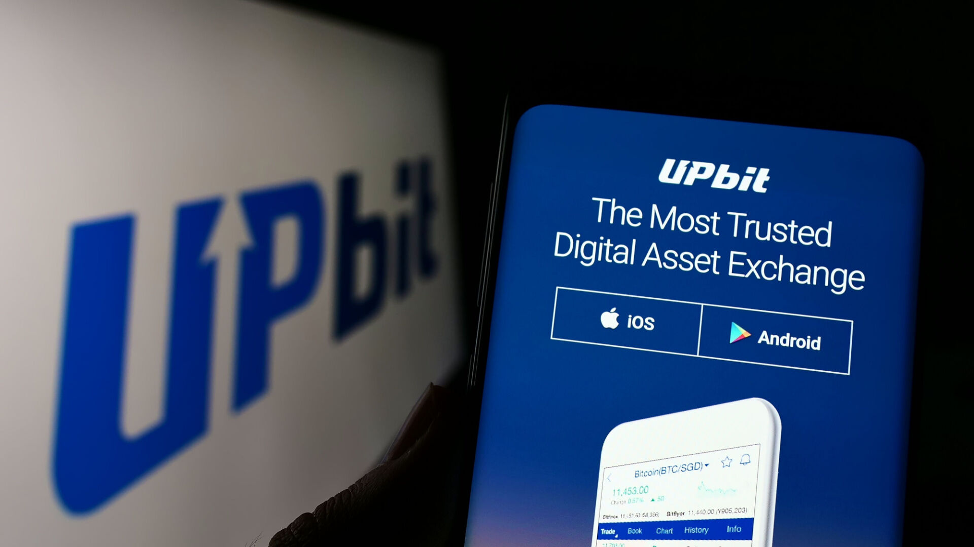 Upbit 3